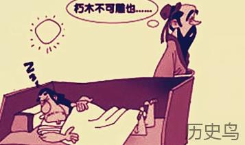"孔门十三贤"之一的宰予有过什么事迹吗？