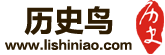 历史鸟